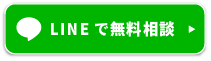 友だち追加